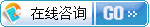 点此咨询